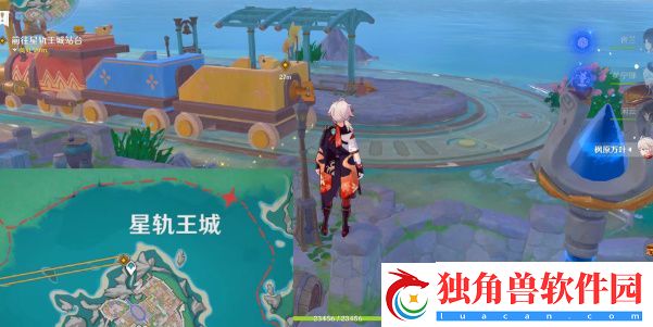 原神直至世界尽头任务在哪接取-原神直至世界尽头任务接取位置介绍
