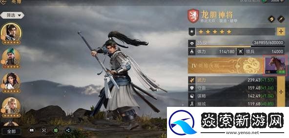 重返帝国坐骑怎么乘坐