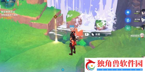 原神直至世界尽头任务在哪接取