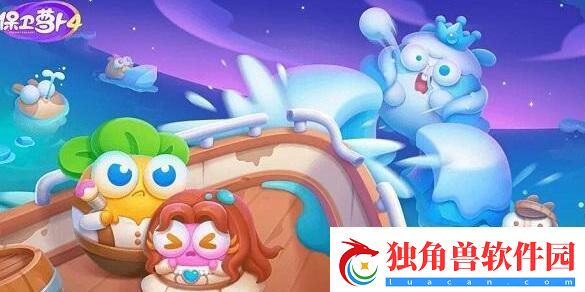 保卫萝卜4阿波尼克号第33关攻略