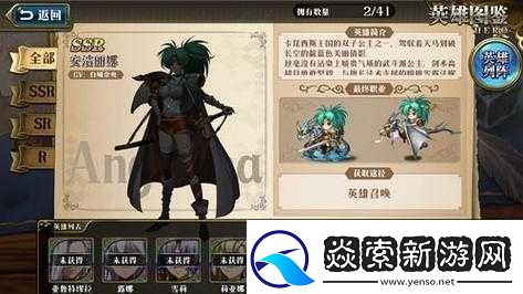 梦幻模拟战SSR角色安洁丽娜评测水兵来袭实力与魅力并存