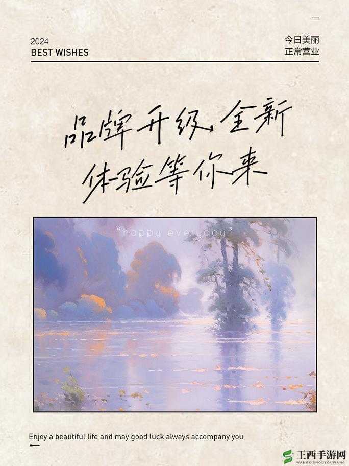 日韩一卡 2 卡 3 卡 4 卡新区：全新体验，等你来探索