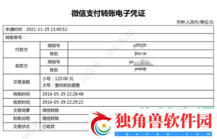 微信可以找到以前删除的好友吗