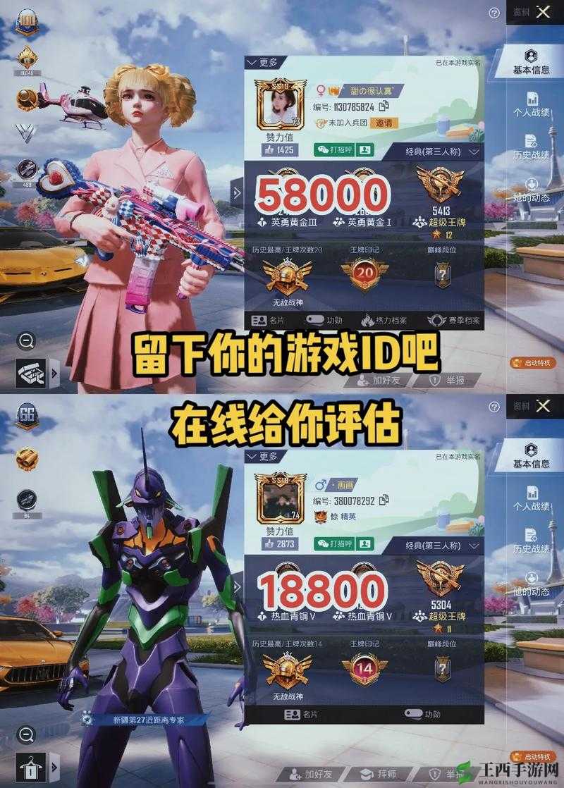 和平精英时空隧道玩法全解析：带你领略独特游戏体验与技巧攻略
