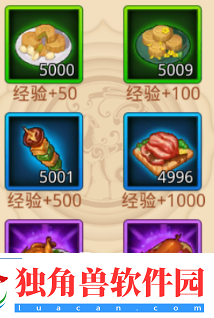 特工皇妃楚乔传新手变强大攻略