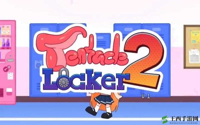 TENTACLELOCKER游戏下载教程：详细步骤指南