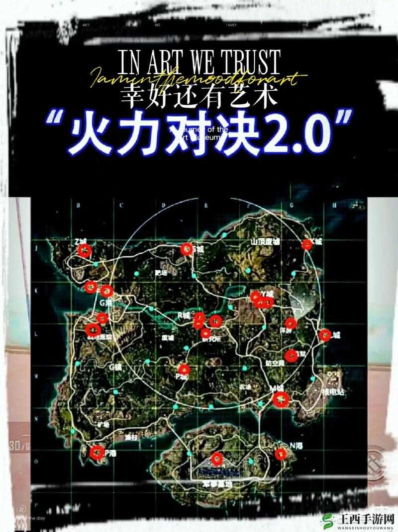 和平精英火力对决匹配攻略：实战指南与战术解析