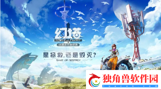 幻塔浮梦飞舞活动什么时候开始