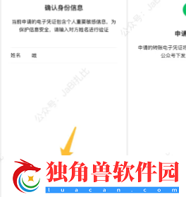 微信可以找到以前删除的好友吗