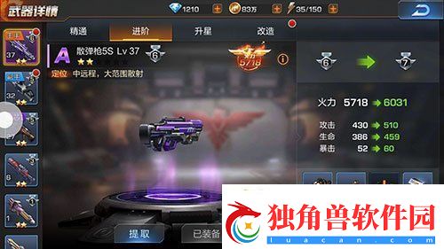 魂斗罗归来各类武器使用心得分享