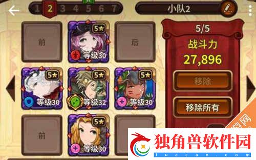 奥拉索斯战纪阵容搭配方法是什么