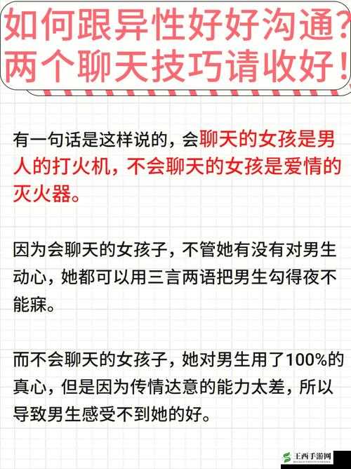 如何暗示老公亲小花园：实用技巧分享