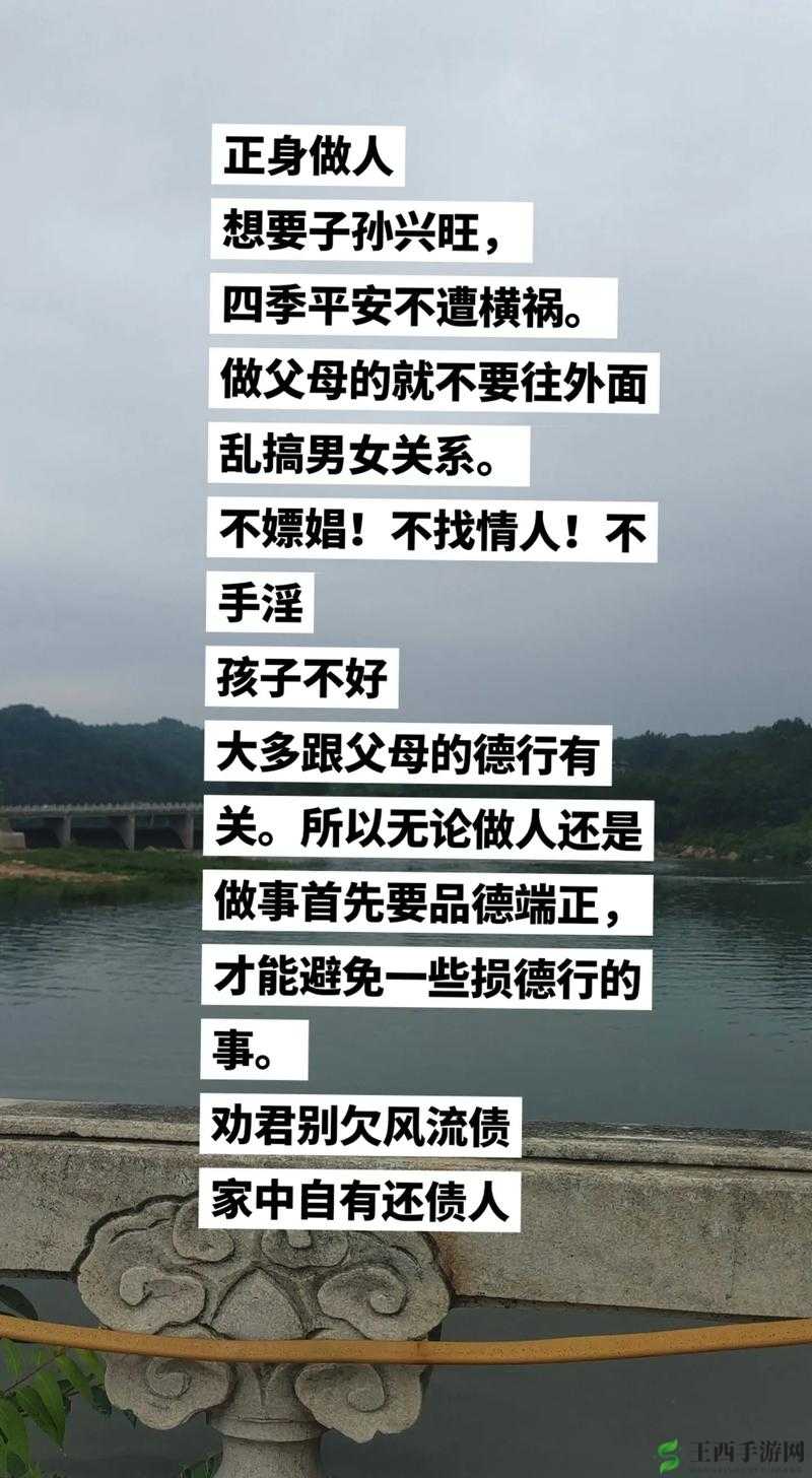 人伦亲情父母儿女大联欢差距:探究背后的真相