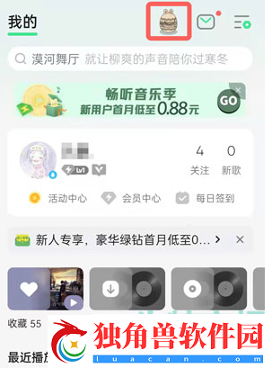 qq音乐宠物怎么领