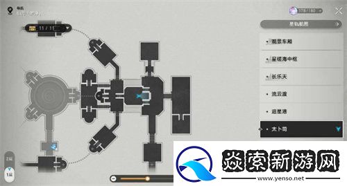 崩坏星穹铁道大衍穷观阵第一天怎么过
