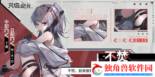 艾塔纪元阵容如何选择-艾塔纪元强势阵容搭配介绍