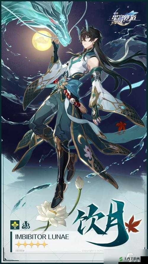 丹恒照片任务攻略：崩坏星穹铁道攻略大全