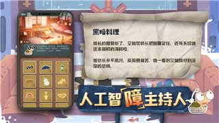 德军总部新血脉steam：探索这款热门游戏背后的创新与挑战