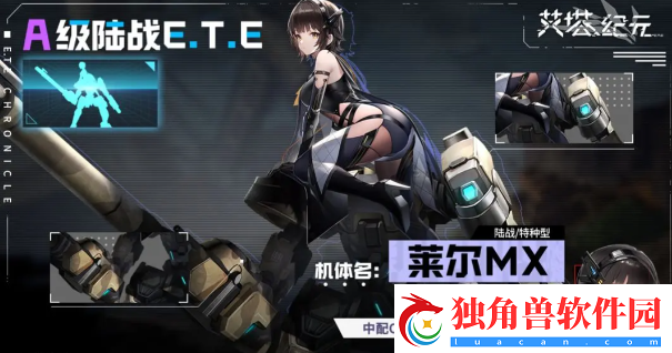 艾塔纪元阵容如何选择