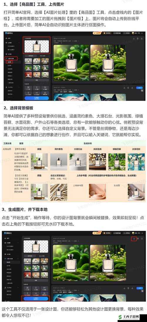 国外精产品 W灬源码 1688：打造高品质软件的秘密武器