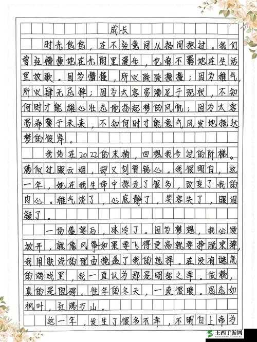 系统宿主被浇灌的推荐理由:能让人快速成长