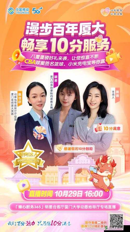 免费体验专区别:畅享全新服务
