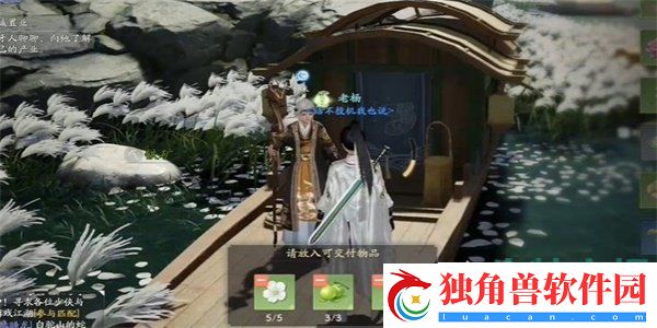 射雕手游白梅茶汤怎么收集