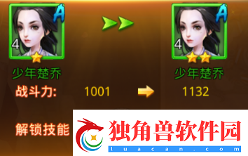 特工皇妃楚乔传新手变强大攻略