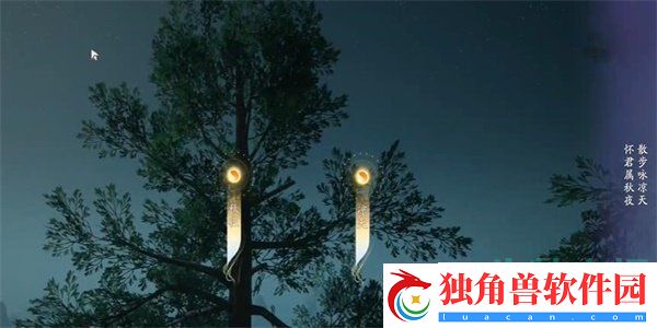 射雕手游吟咏志趣篇幽居深林成就怎么做