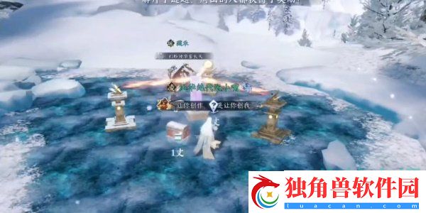 逆水寒手游玄目说早早早任务怎么做