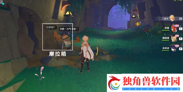原神直至世界尽头任务在哪接取