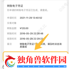 微信可以找到以前删除的好友吗