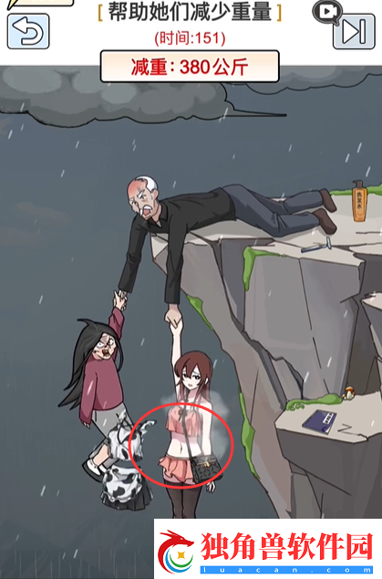 玩梗高手帮助她们减少重量怎么过关
