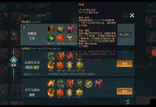 英雄联盟流浪法师出装秘籍全解析