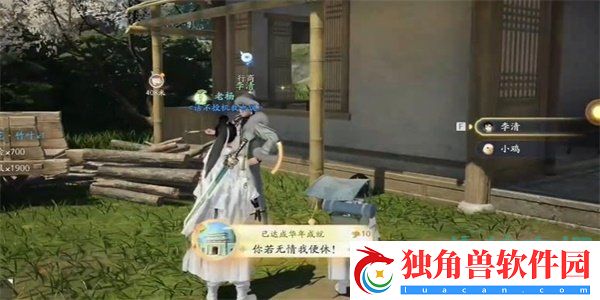 射雕手游你若无情我便休成就怎么做