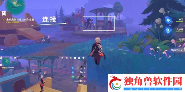 原神直至世界尽头任务在哪接取
