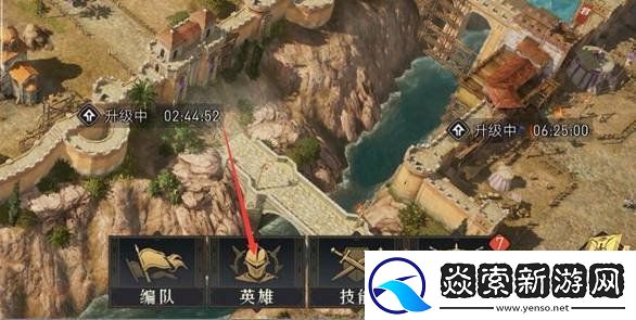 重返帝国坐骑怎么乘坐