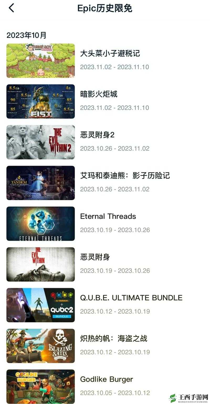 恶灵附身1汉化指南：Steam与Epic平台通用攻略（无成就影响汉化教程）