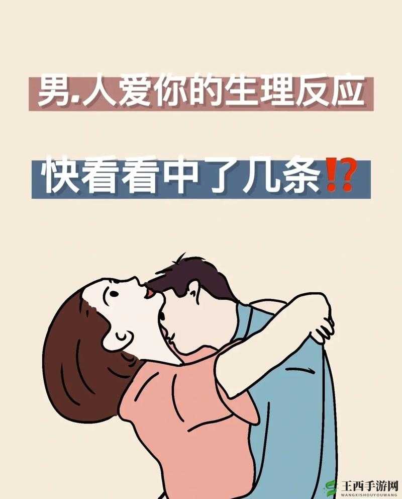 她的喘息和他的低吼交织在一起，房间里充满了欲望的味道