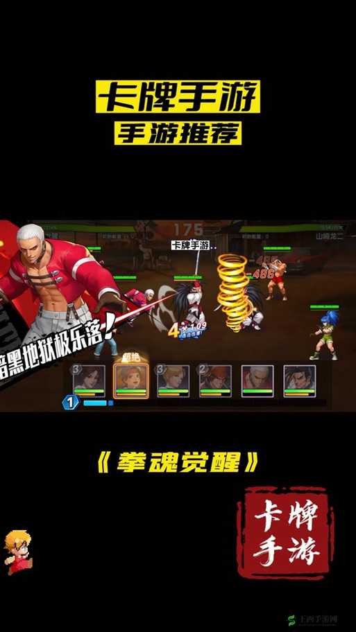 拳魂觉醒战魂选择攻略，助力 UP 活动