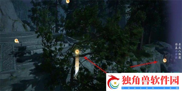 射雕醉眠秋共被携手日同行成就怎么做