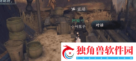 逆水寒手游木兰之至任务如何完成