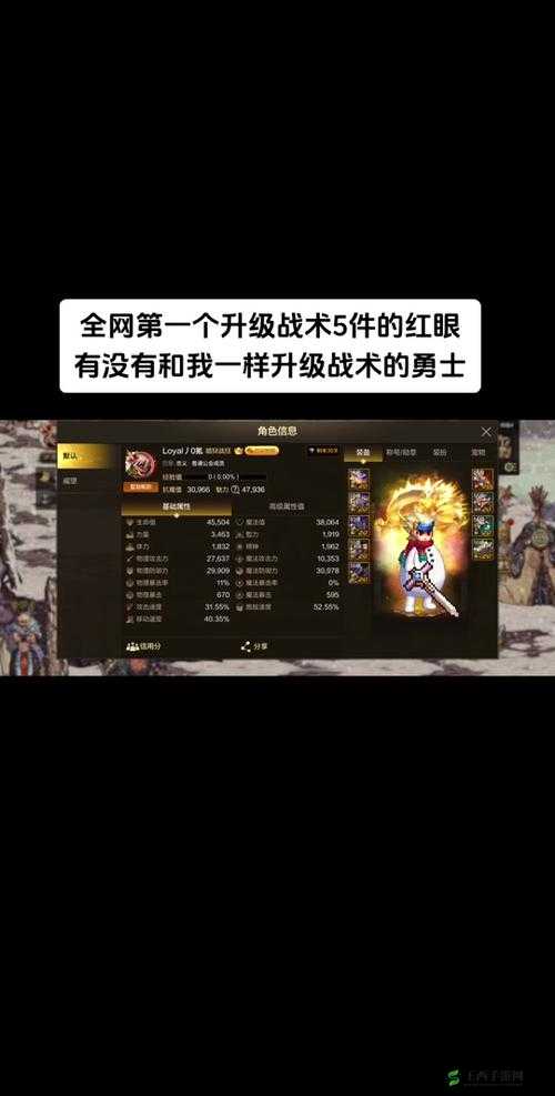 天子手游奕剑职业:全面探究属性技能与战术解析