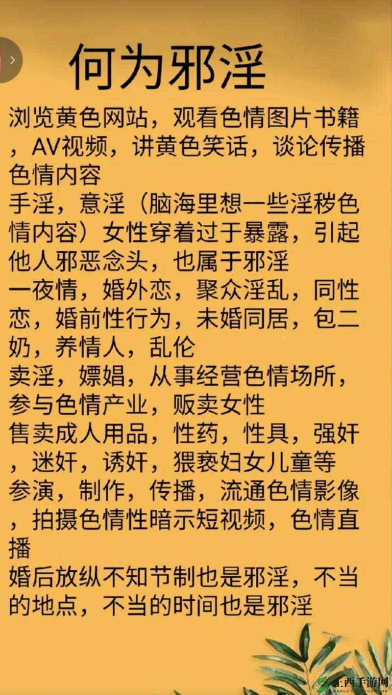日本乱妇乱熟乱妇乱色 A 片相关内容不可取