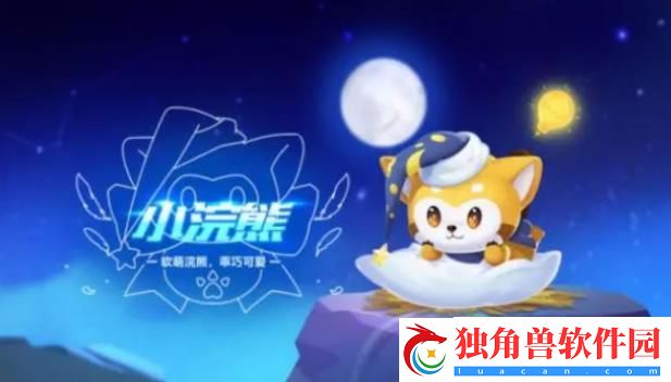 qq飞车小浣熊幸运蛋多少出-qq飞车小浣熊多少点券能出