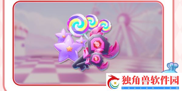 球球大作战周年庆详细内容有哪些