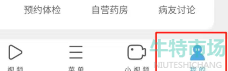 uc浏览器怎么退出账号登录