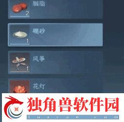 逆水寒手游木兰之至任务如何完成