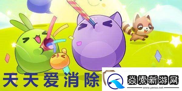 还记得小丸子月亮宠是在第几份刨冰奖励中等待着大家吗-天天爱消除每日一题9.2答案