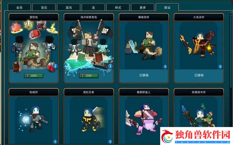 宝藏世界圣洁蓝龙鳞怎么刷：实现团队作战的最优化网